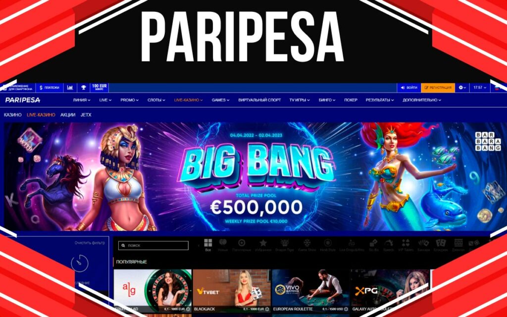 Paripesa is favorite sports betting and online casino games